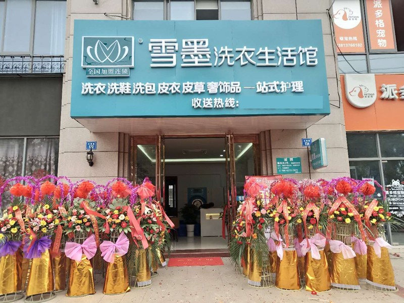 優(yōu)秀加盟商