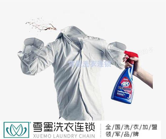 想洗衣服不知道該去哪家干洗店？