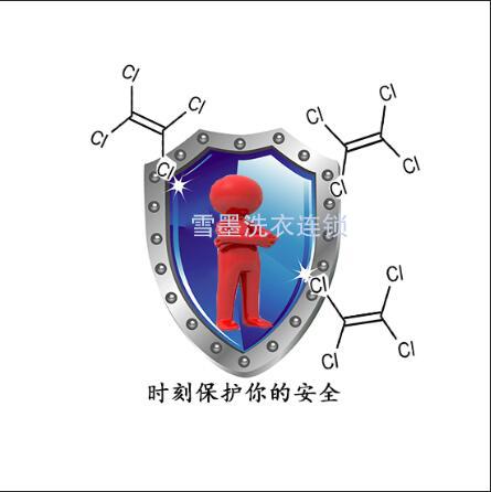 “干洗”對人體有影響嗎，雪墨國際干洗為您解答