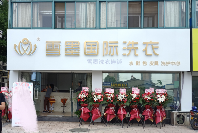 常州勤業(yè)店盛大開業(yè)