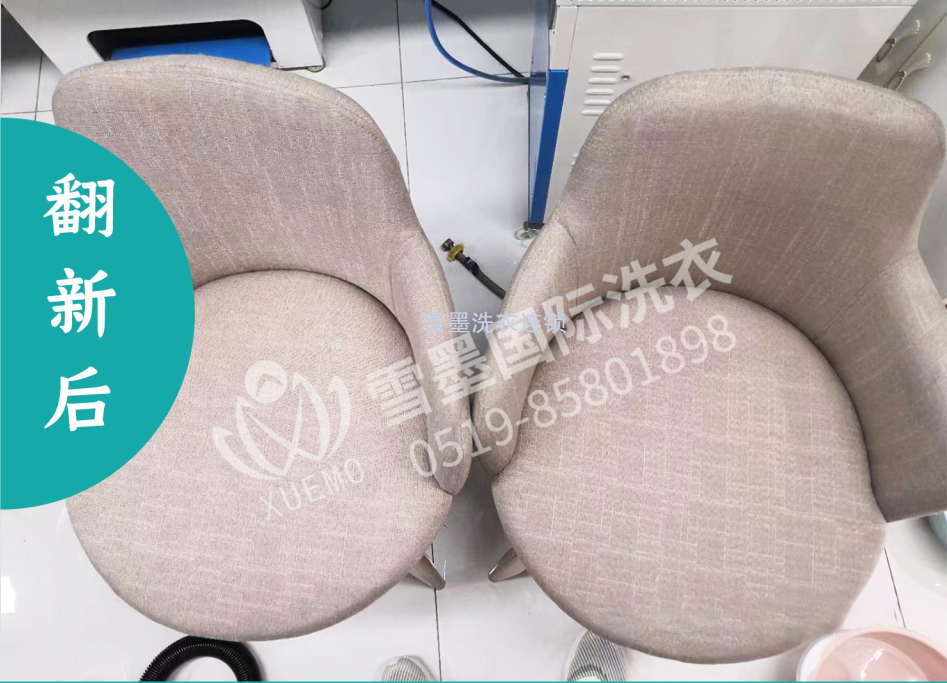 發(fā)霉沙發(fā)凳翻新