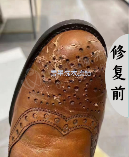 鞋子修復(fù)