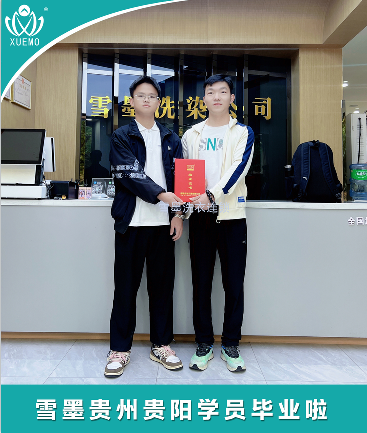 貴州貴陽學(xué)員結(jié)業(yè)留影