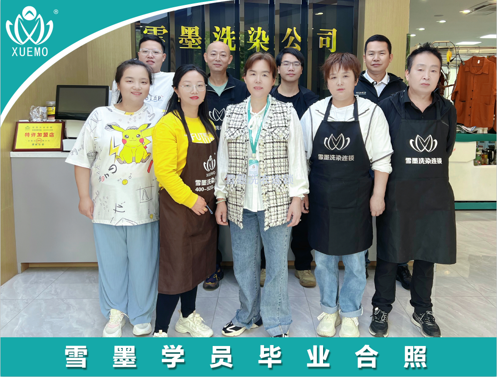 學(xué)員們集體結(jié)業(yè)留影