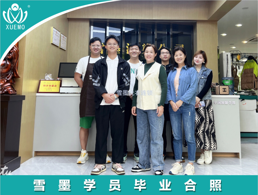 學(xué)員們結(jié)業(yè)留影