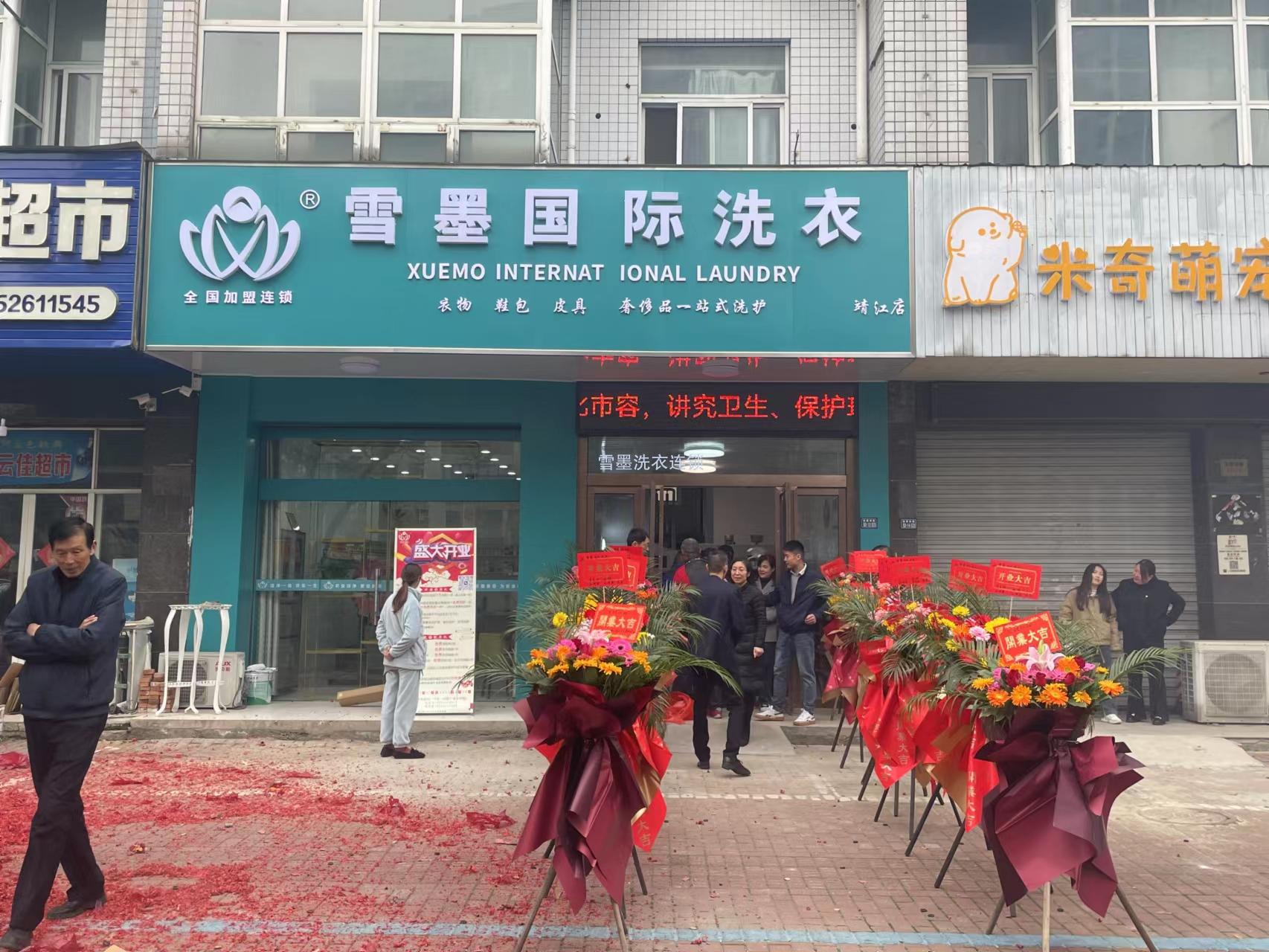 優(yōu)秀加盟商