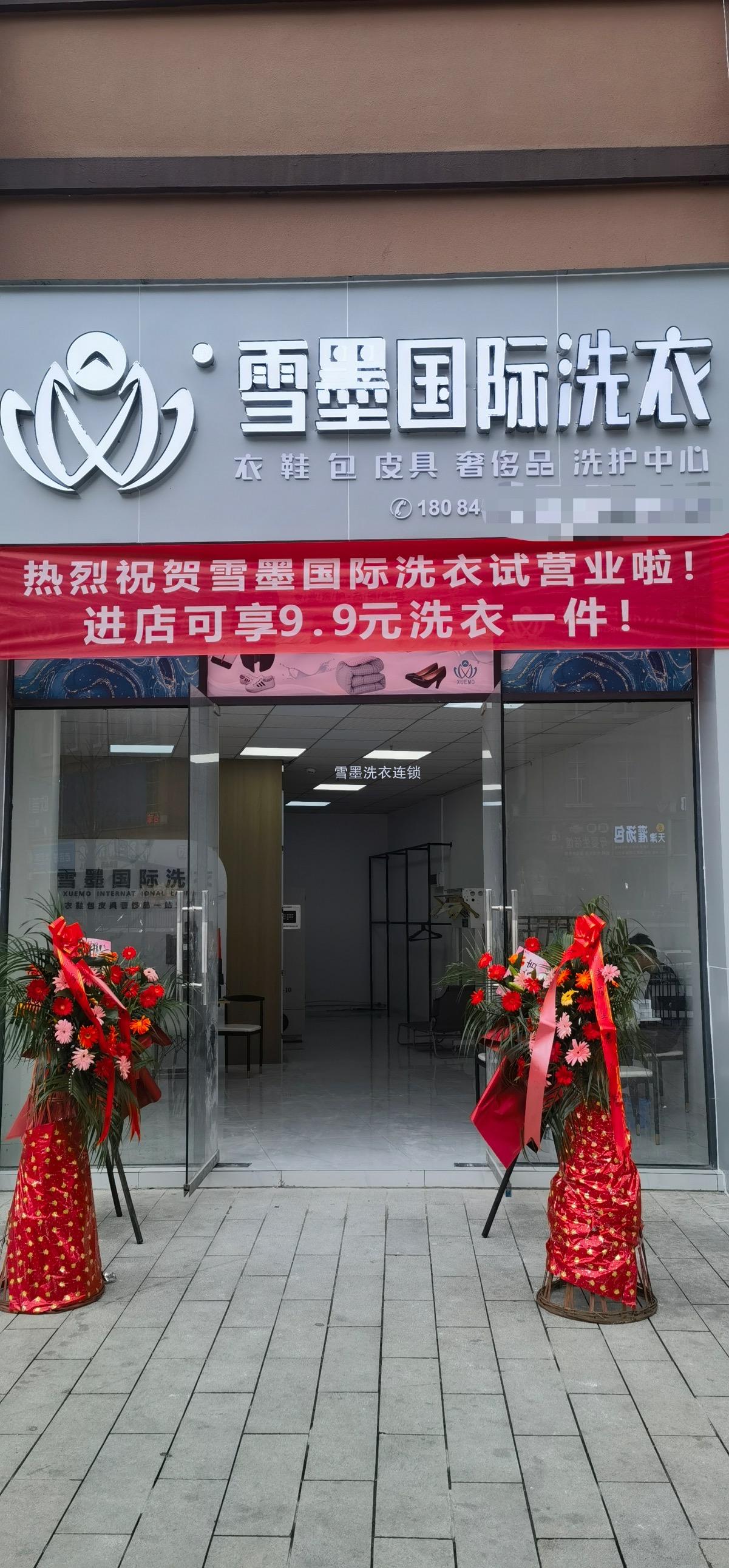 優(yōu)秀加盟商