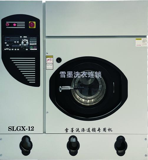 全封閉四氯乙烯干洗機(jī)