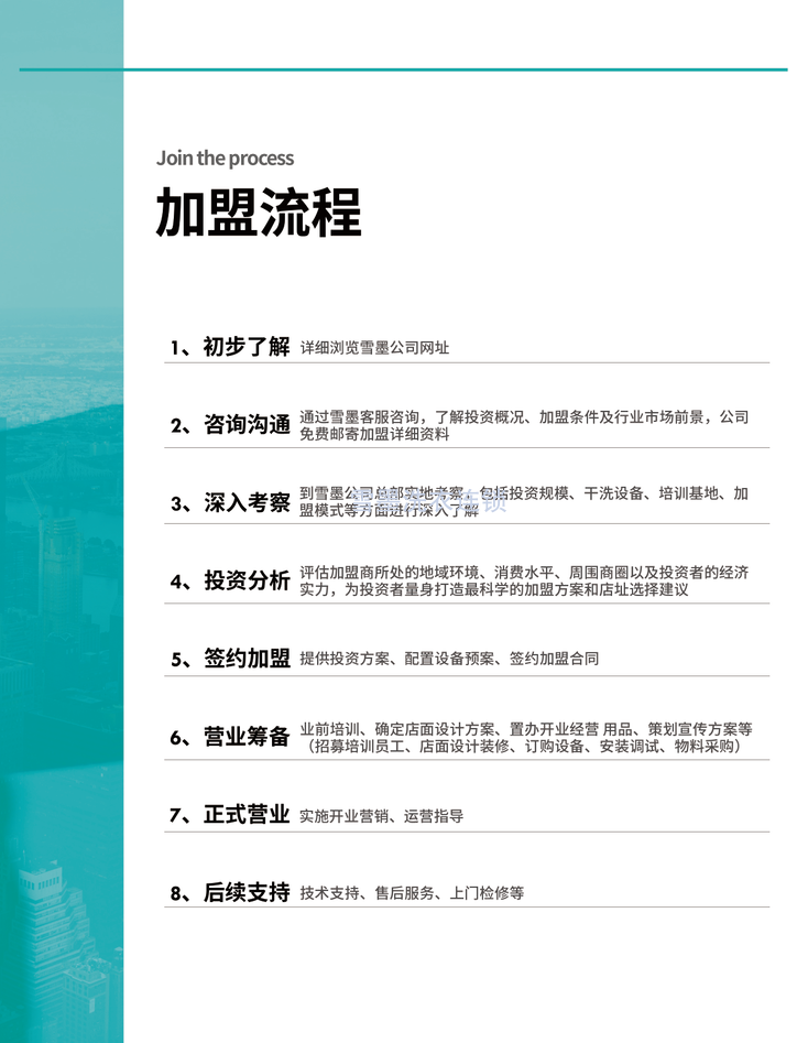 讓您的羽絨服煥發(fā)新生，輕松迎接夏日暖陽