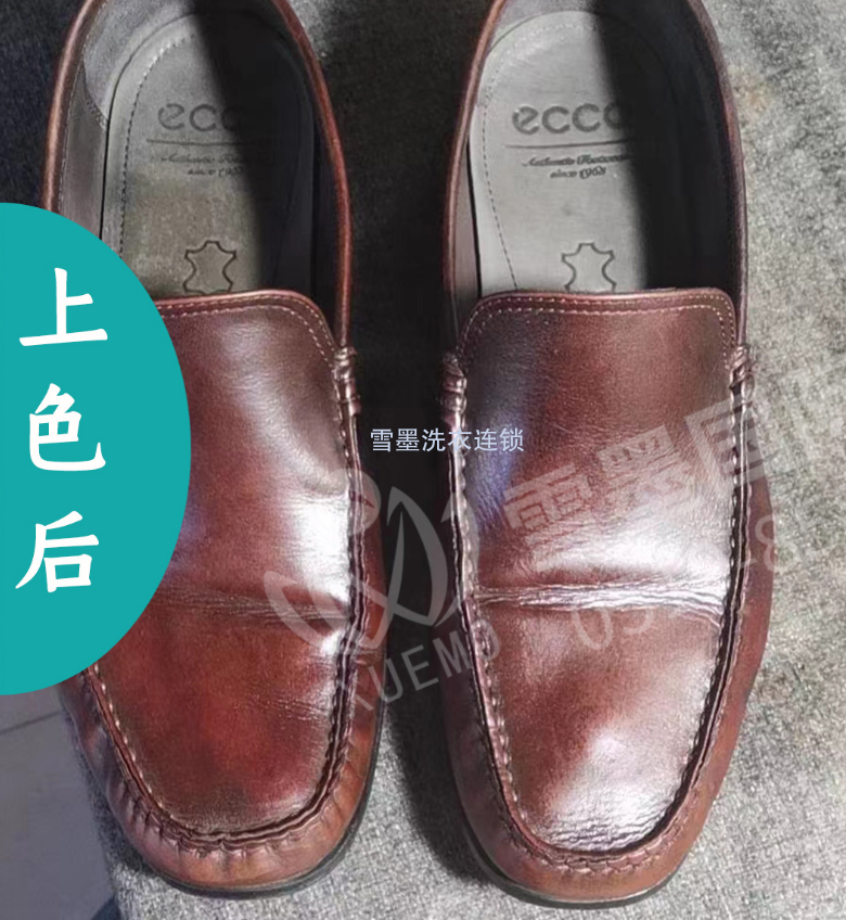 鞋子清洗