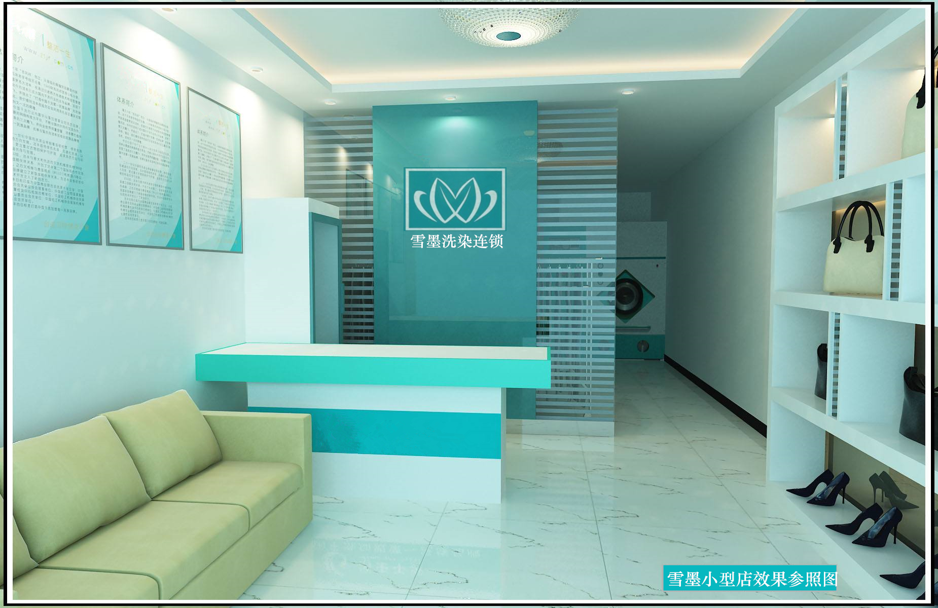 雪墨小型店效果參照?qǐng)D