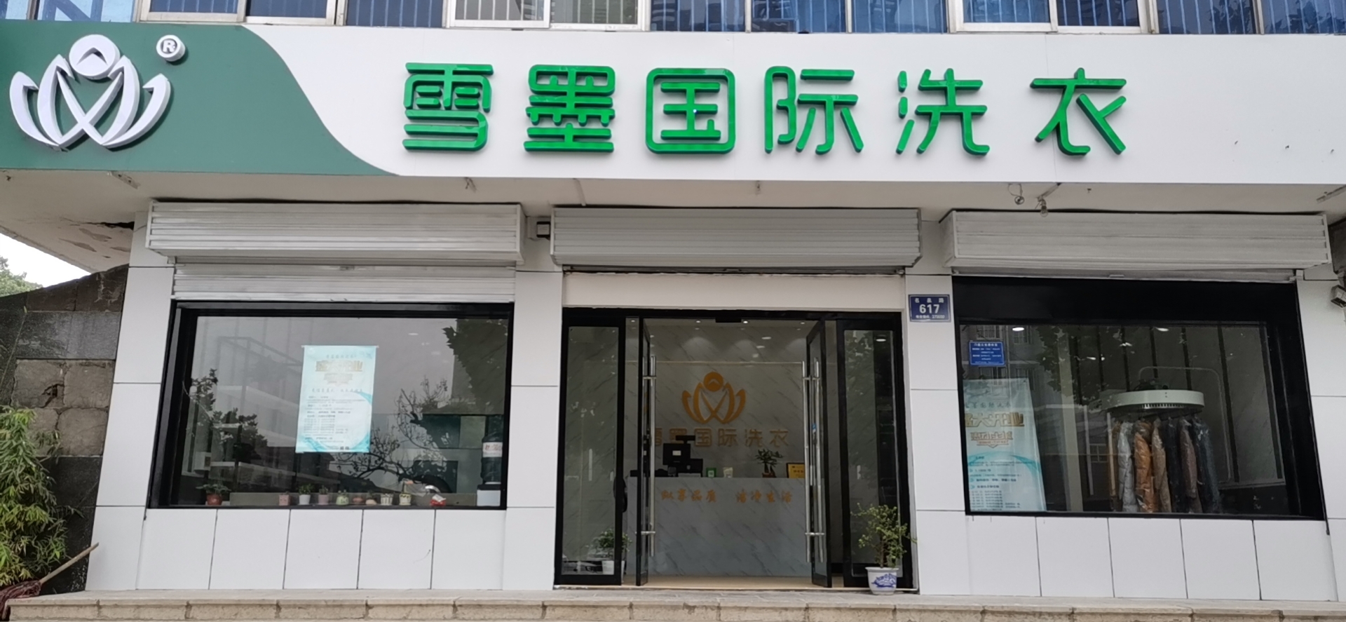 微信圖片_20200729093014