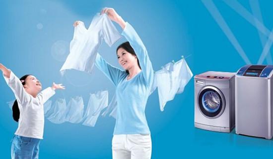 洗衣