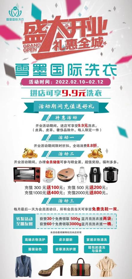 微信截圖_20220617143328