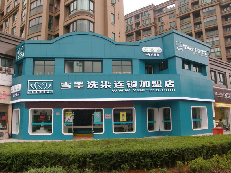 微信圖片_20231225101921