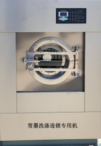 智能變頻洗脫兩用機(jī)