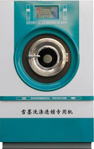 智能生態(tài)洗脫烘一體機(jī)