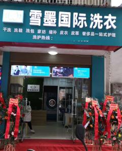 優(yōu)秀加盟商