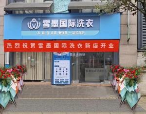 優(yōu)秀加盟商