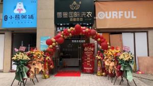 優(yōu)秀加盟商